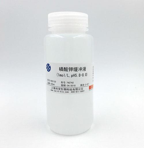 磷酸鉀緩沖液（1M，pH=5.8-8.0）