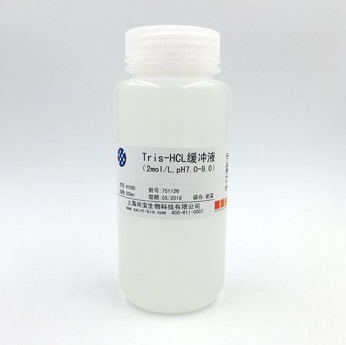 Tris-HCL緩沖液（2M，pH=7.0-9.0）
