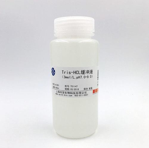 Tris-HCL緩沖液（3M，pH=7.0-9.0）
