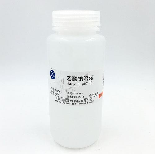 乙酸鈉溶液(3M,pH=7.0)