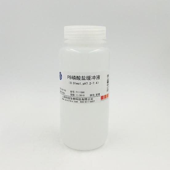 PB磷酸鹽緩沖液（0.01M，pH=7.2-7.4）