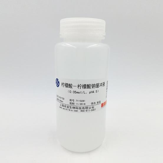 檸檬酸-檸檬酸鈉緩沖液（0.05M，pH=4.5）