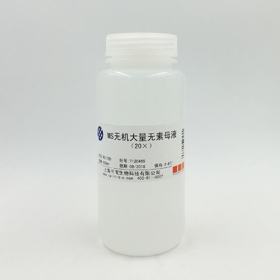MS無(wú)機(jī)大量元素母液(20×)