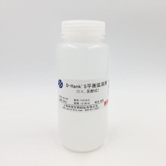 D-Hank’s平衡鹽溶液（1×，無(wú)酚紅）