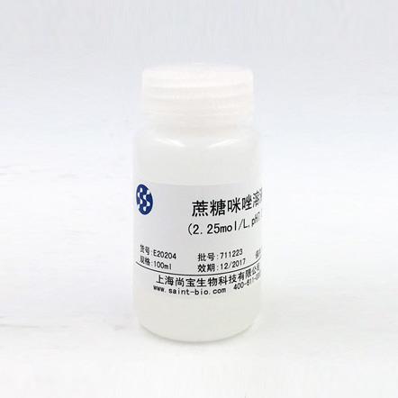 蔗糖咪唑溶液(2.25M,pH=7.0)