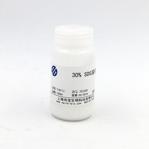 SDS溶液(10%)
