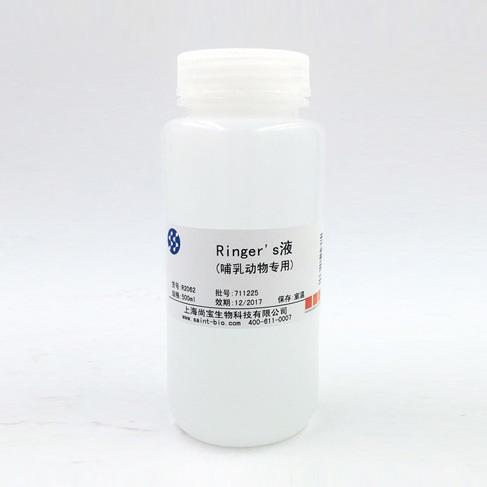 Ringer’s液(哺乳動物專用)