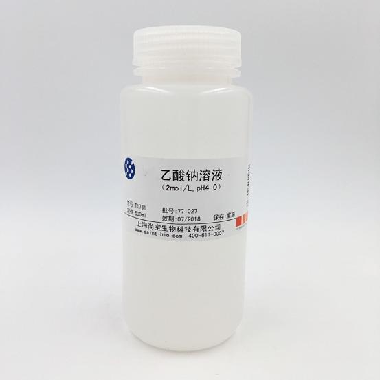 乙酸鈉溶液(2M,pH=4.0)