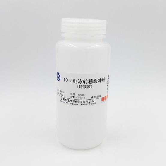 10×電泳轉(zhuǎn)移緩沖液(轉(zhuǎn)膜液)