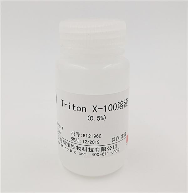 Triton X-100溶液(0.5%)