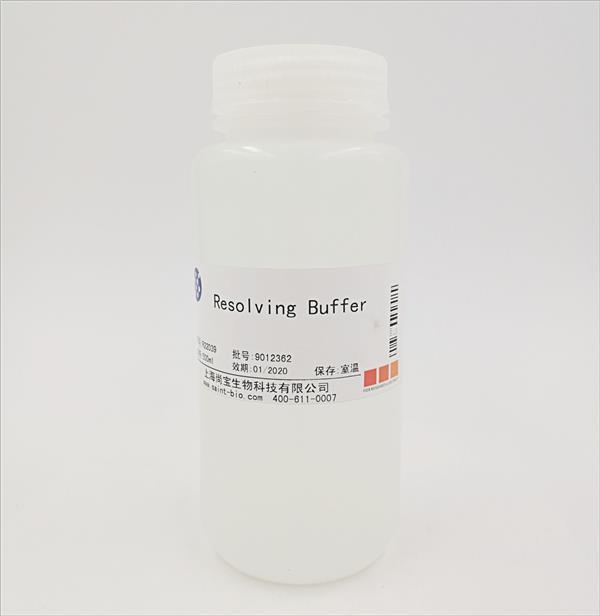 Resolving Buffer