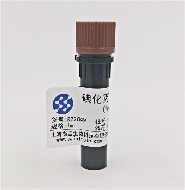 碘化丙啶PI染色液(1mg/ml)