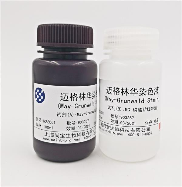 邁格林華染色液(May-Granwald Stain)