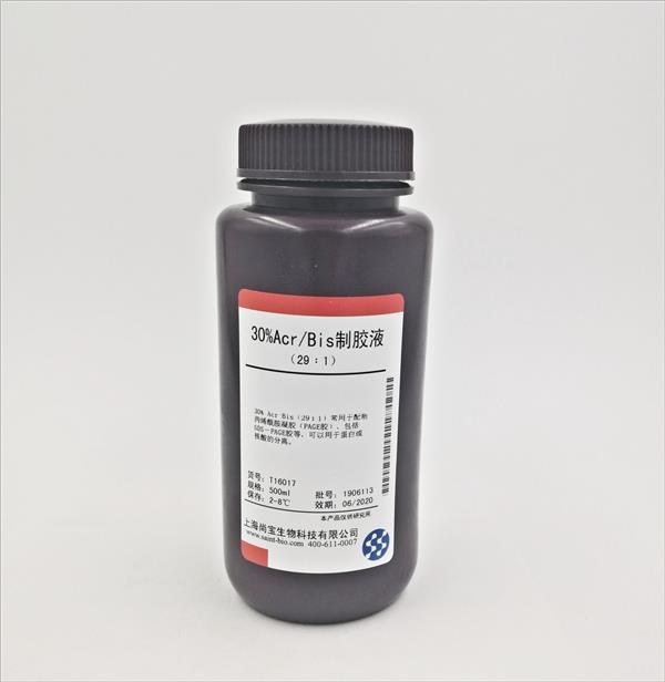 Acr-Bis制膠液（30%,29:1）