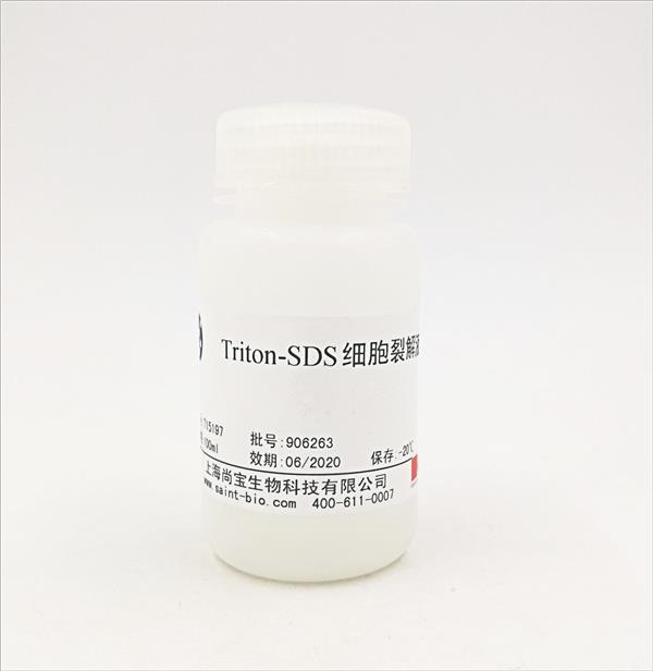 Triton-SDS細(xì)胞裂解液
