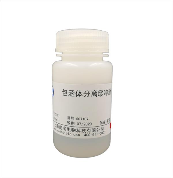 包涵體分離緩沖液