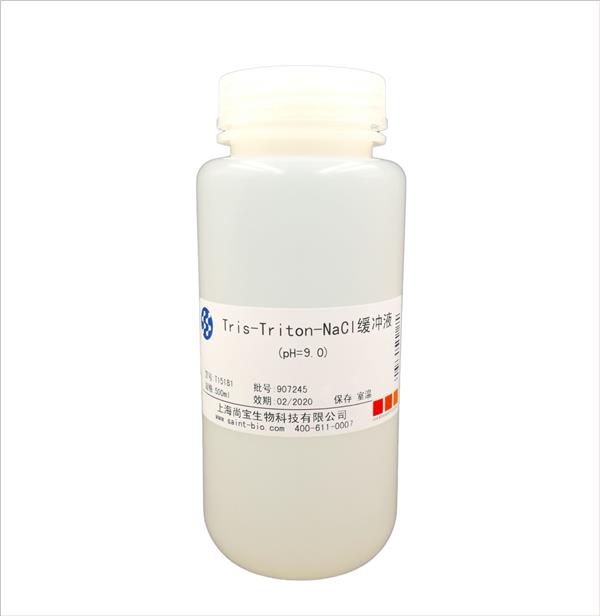 Tris-Triton-Nacl緩沖液(pH=9.0)
