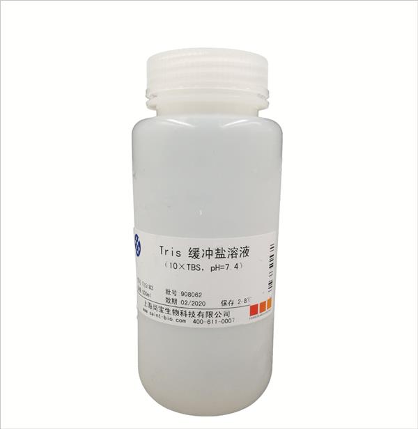 Tris緩沖鹽溶液(10×TBS,pH=7.4)